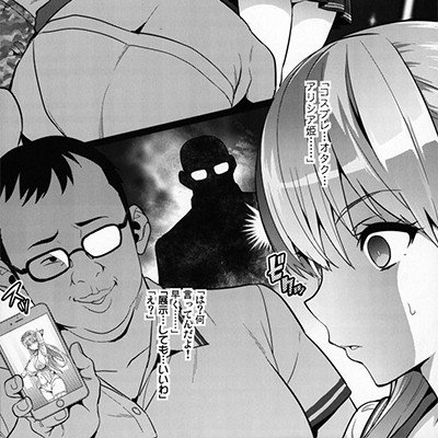 記事紹介