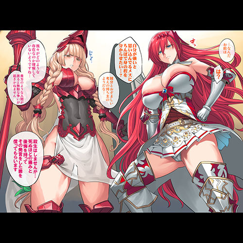 グラブル 自分が強いと思い込んでるブローディアとアテナにチンポで身の程を思い知らせたったwww キモ男陵辱同人道 エロ漫画 同人誌 エロ画像 グラブル 自分が強いと思い込んでるブローディアとアテナにチンポで身の程を思い知らせたったwww キモ男陵辱同人道 エロ漫画 同人誌 エロ画像