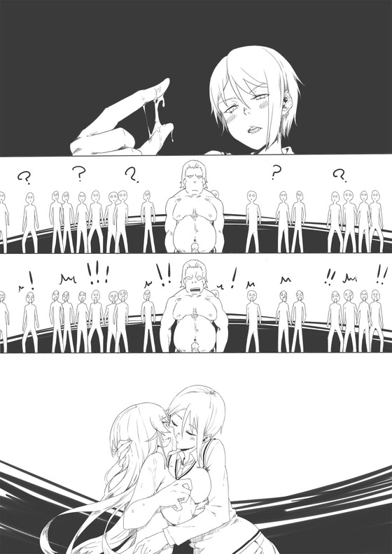 【食戟のソーマ】薙切えりなの神の穴によるオチンポ試験!キモ男の極太チンポに敗北www