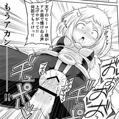 記事紹介
