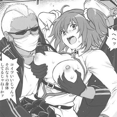 【FGO】「…嫌な……感覚…ッ、中に出されてる…」ぐだ子が捕らわれて上の口にも下の口にも生ハメ中出し輪姦レイプされちゃう【エロ漫画同人誌】