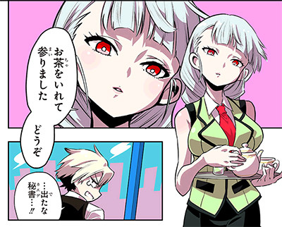 記事紹介