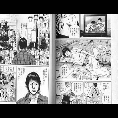 記事紹介