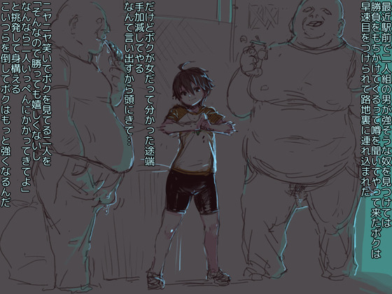 【キモオヤジレイプwww】ヒロイン達が汚っさんのねちっこい責めで強制アヘ顔にされちゃう画像wwwpart116