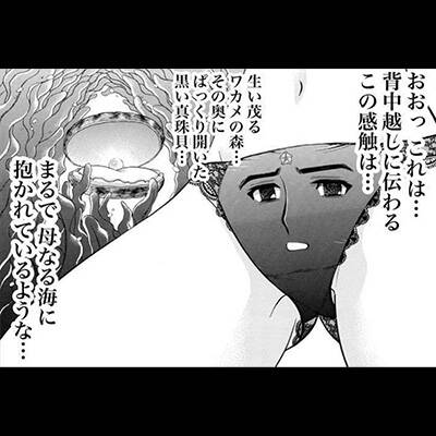 【閲覧注意】うちのお母さんの仕事がヤバイ(画像あり)