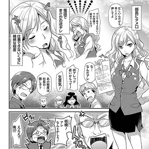 悲報 安田大サーカスクロちゃん ガチでヤバイ ぶろにゅー