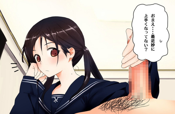 妹に毎日手コキさせてる変態兄貴wwwwwww