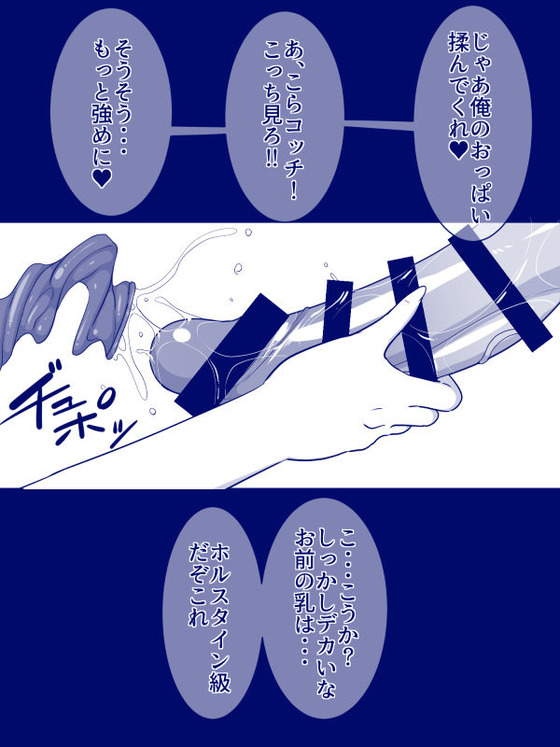 「これは確かボッキってやつだよな…握るぞ?」 「ちょ」 久しぶりに会った幼馴染が実は女だった!
