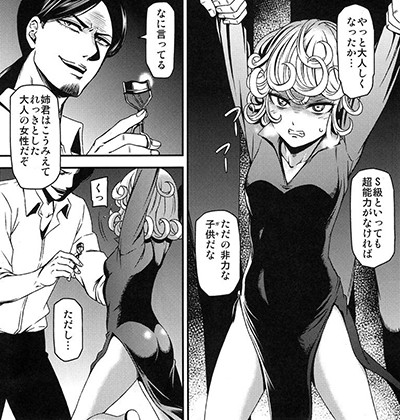 記事紹介