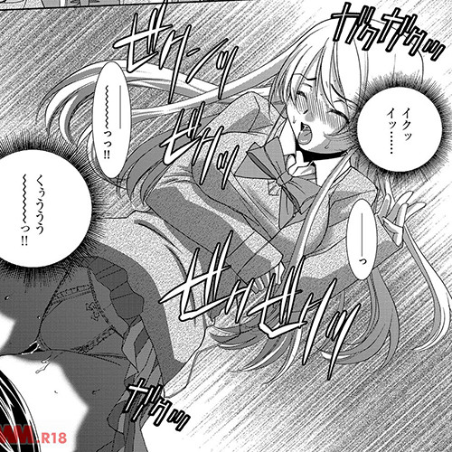 超能力で遠隔痴漢wwwwボディハッキングで肢体を自由自在! 超能力で遠隔痴漢wwwwボディハッキングで肢体を自由自在!