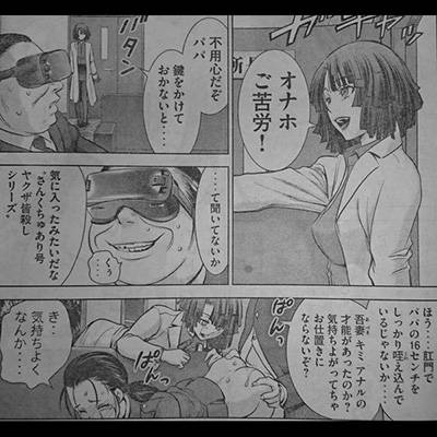 記事紹介