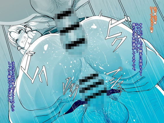 【東方】諏訪子様がビッチな肉便器と化して輪姦されてるようですwwww