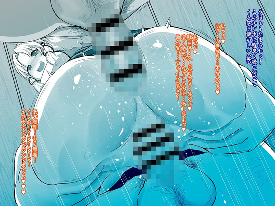 【東方】諏訪子様がビッチな肉便器と化して輪姦されてるようですwwww