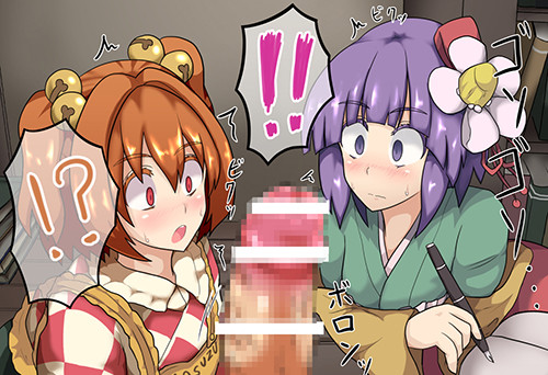 【東方】阿求と小鈴が催眠で強制オチンポご奉仕させられちゃうwww 【東方】阿求と小鈴が催眠で強制オチンポご奉仕させられちゃうwww