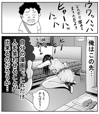記事紹介