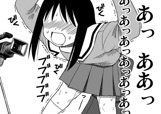 【あずまんが大王】変態教師のセクハラを告発しにきたJKにさらにセクハラかましたったwww