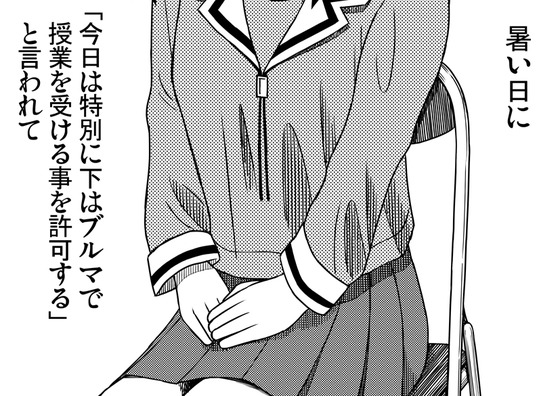 【あずまんが大王】変態教師のセクハラを告発しにきたJKにさらにセクハラかましたったwww