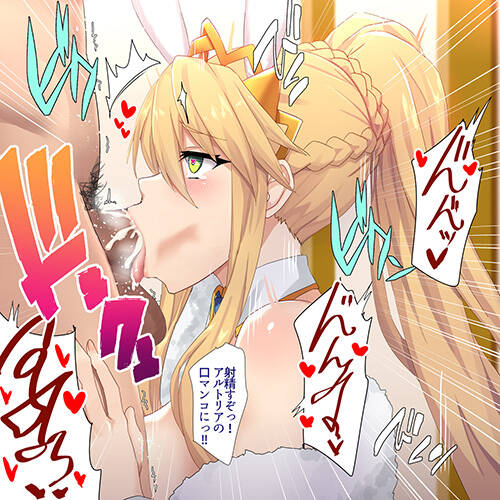 【FGO】 バニ上のオクチご奉仕!! アルトリアのフェラテクが思いの外凄くて全力射精www 【FGO】 バニ上のオクチご奉仕!! アルトリアのフェラテクが思いの外凄くて全力射精www