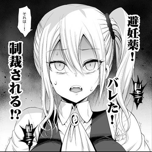【かぐや様は告らせたい】 早坂愛が成金オッサンにセクハラ種付けレイプされまくる!!(サンプル8枚) 【かぐや様は告らせたい】 早坂愛が成金オッサンにセクハラ種付けレイプされまくる!!(サンプル8枚)