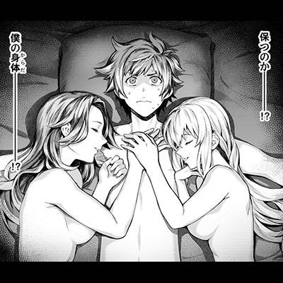 記事紹介