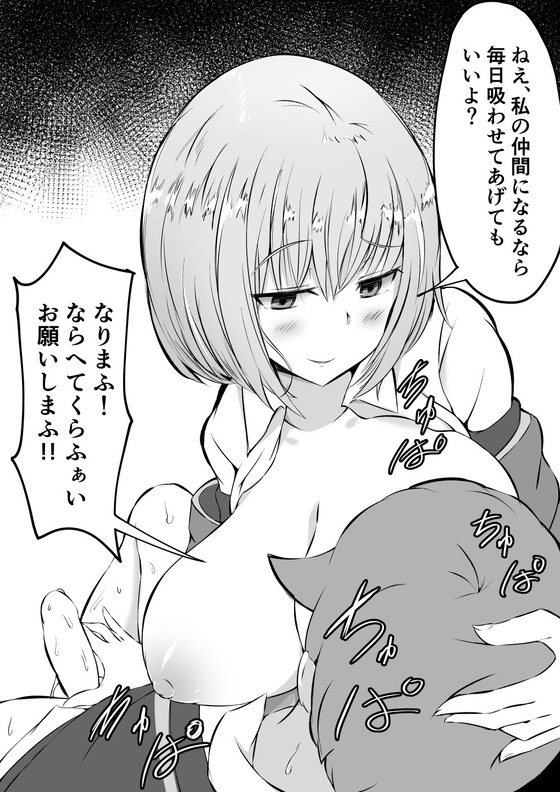 オッパイ責められまくってビクンビクンさせられまくってる美少女ヒロイン達wwwwpart81