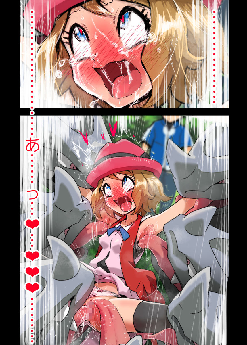 ポケモン セレナ わっ私は腋舐めくすぐりなんかでイカないっ ビクンビクン サイホーンに弱点を舐めしゃぶられてサトシの前で無様にアヘ顔絶頂させられる セレナwww キモ男陵辱同人道 エロ漫画 同人誌 エロ画像 ポケモン セレナ わっ私は腋舐めくすぐりなんかでイカないっ ビクンビクン サイホーンに弱点を舐めしゃぶられてサトシの前で無様にアヘ顔絶頂させられる セレナwww キモ男陵辱同人道 エロ漫画 同人誌 エロ画像