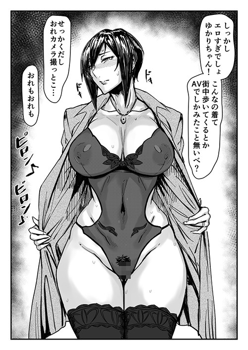 強気な美人人妻教師がヤリチン生徒に寝取らレイプで寸止め調教されて墜とされちゃうようですwww 強気な美人人妻教師がヤリチン生徒に寝取らレイプで寸止め調教されて墜とされちゃうようですwww