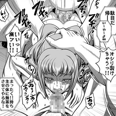 記事紹介