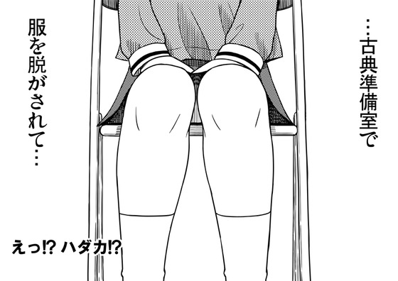 【あずまんが大王】変態教師のセクハラを告発しにきたJKにさらにセクハラかましたったwww