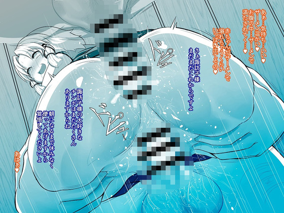 【東方】諏訪子様がビッチな肉便器と化して輪姦されてるようですwwww