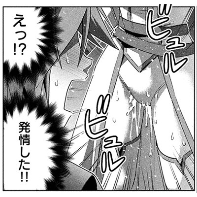 【DQシリーズ】ゼシカが警護している王子に媚薬盛られてレイプされちゃったりマーニャが勇者に寝込みを襲われちゃったりDQ総集編だお【クリムゾン エロ漫画・エロ同人誌】