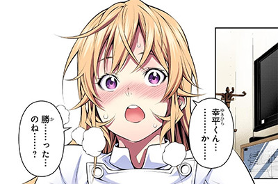 記事紹介