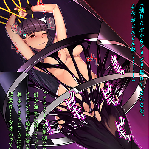 捕らえられた変身ヒロインが性感を刺激する奴隷スーツをむりやり着装されちゃうｗｗｗ（ラビットサイレンス-エージェント発情洗脳計画-・サンプル14枚）