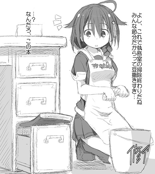 【時雨カワイイヤッターwww】可愛い可愛い時雨ちゃんが露出に目覚めてしまう瞬間www 【時雨カワイイヤッターwww】可愛い可愛い時雨ちゃんが露出に目覚めてしまう瞬間www