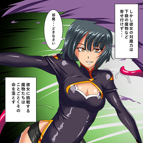 【ぐぬぬ・・・】ヒロインピンチ!!!やったぜ!!!⇒・・・なんでやっ(バンバンッ 【ぐぬぬ・・・】ヒロインピンチ!!!やったぜ!!!⇒・・・なんでやっ(バンバンッ