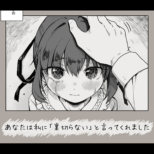 奴隷のシルヴィちゃんに全力で優しくしたくなるエロ漫画(*´ω`*)