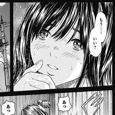 記事紹介