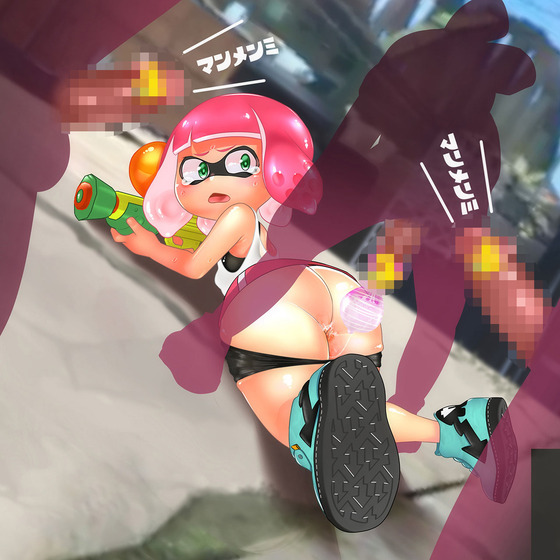 【スプラトゥーン】イカちゃんが試合の足を引っ張るレイプチ○ポに敗北www