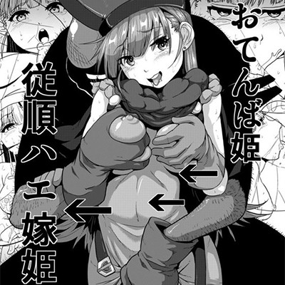 記事紹介