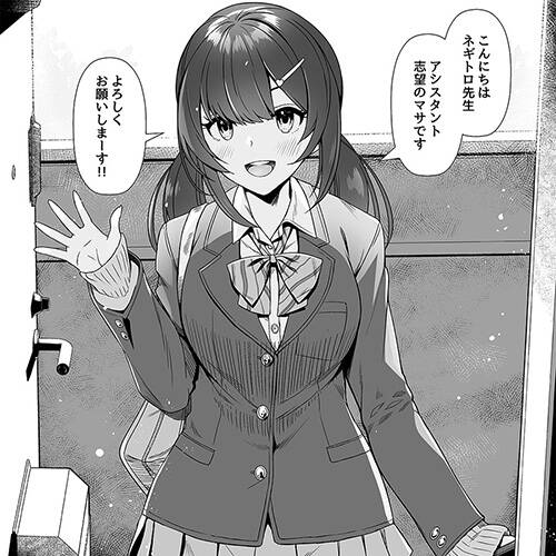 エロ漫画 Jk まんこ描くの上手くないですね エロ漫画家に美少女神絵師jkがアシスタントに来た結果www サンプル14枚 キモ男陵辱同人道 エロ漫画 同人誌 エロ画像 エロ漫画 Jk まんこ描くの上手くないですね エロ漫画家に美少女神絵師jkがアシスタントに来た結果www サンプル14枚 キモ男陵辱同人道 エロ漫画 同人誌 エロ画像
