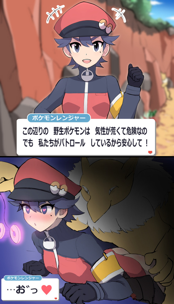 異種姦【触手蟲獣妖怪機械人外】総合スレ226匹目 [無断転載禁止]©bbspink.com	->画像>1315枚 