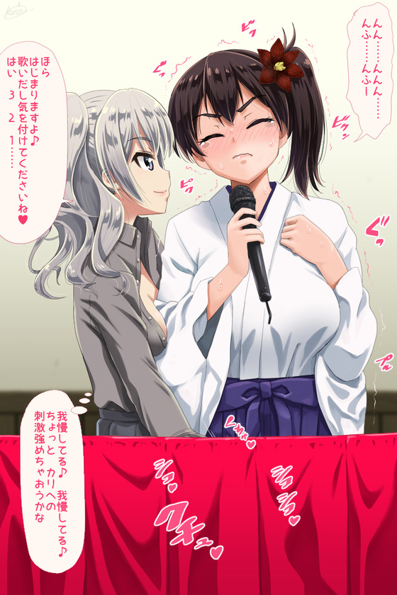 【艦これ】クールな加賀がふたなり射精アヘ顔堕ち!高速修復材で生えてしまったふたなりを龍田達にドS責めされちゃうwww