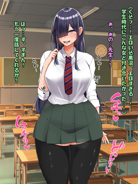 地味JK「先生…いま勃起してますよね♥」教師「…っ!?」地味なクセにやたらエロいJKについ勃起してしまった結果www(サンプル45枚)