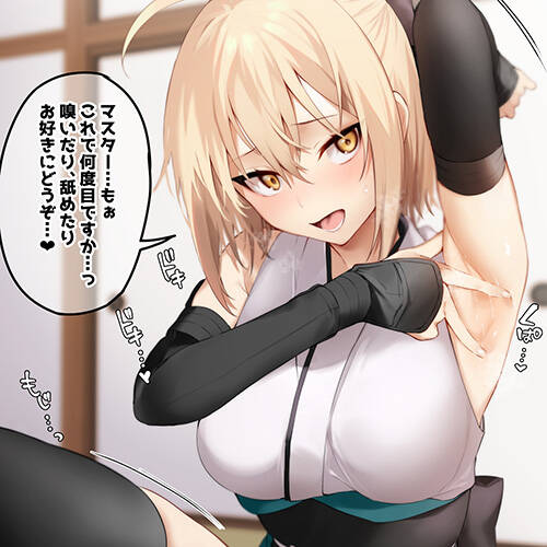 腋　エロ エロ画像】 美少女ヒロインの腋エロ！！ 無防備に晒された腋に ...