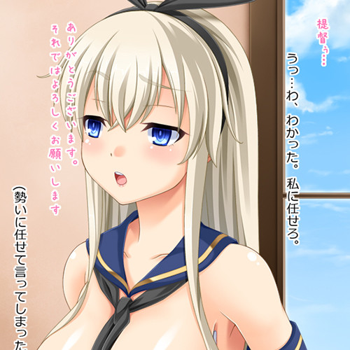 【艦これ】戦闘後におっぱいが大きくなってしまった島風が相談に来たのでセクハラ診察したったwww 【艦これ】戦闘後におっぱいが大きくなってしまった島風が相談に来たのでセクハラ診察したったwww