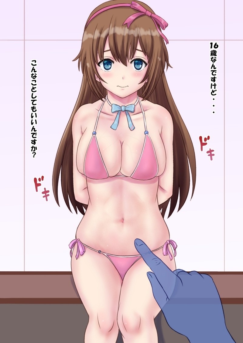 セリフ付き 漫画 エロ セリフ付き 漫画 エロ
