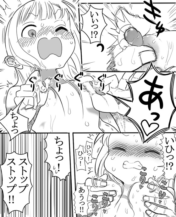 【デレマス】杏狂いPが双葉杏ちゃんとお風呂に入ってイタズラしまくるようですwwww