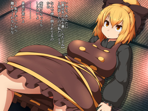 【東方・エロ漫画】パチュリー「催眠?そんなの掛かる訳ないじゃない」→ 「は…っ♡ひ…っ♡」(ハードコア幻想郷2~アヘ顔膨乳噴乳精液ボテマシマシで~・サンプル21枚)