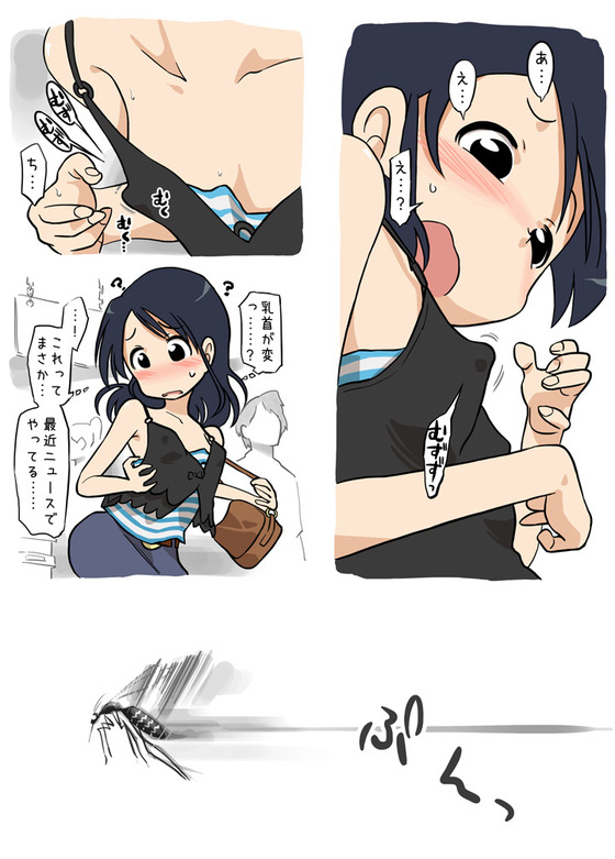 【新種の蚊に注意!www②】エッチな蚊に乳首をかまれ、病院にいったらヤブ医者に・・・