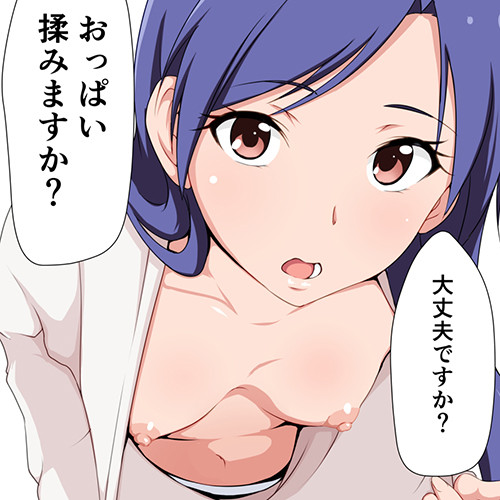 「その無防備エロすぎる肢体を覗き見させていただくっ!(^q^)」ってエロ画像 「その無防備エロすぎる肢体を覗き見させていただくっ!(^q^)」ってエロ画像